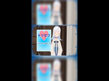 【SynthesizerV2】トリセツ【彩澄りりせ】