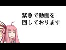 アエルマッキを治そう#6.5