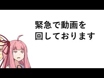 アエルマッキを治そう#6.5