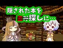 【さよならエバーアフター】羽ノ華ちゃんの出世街道Part12【A.I.VOICE2実況】