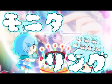 モニタリング☆.MOTRoid