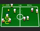 ボールぶつけ 20241010
