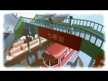 【MMD】空の旅、駅より