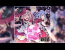 【声音の宴6】 爛漫梅歌（新録） / 文月フミト feat. 鳴花ヒメ・ミコト 【クロスフェード】