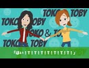 ホモと見るトラブルバスターズ　TTダンス合コン編