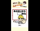 【のび太ェ…】テンションバチ上げでボケて読み上げてみた！　Part 110