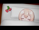 しゅお対応　⑧おひるね