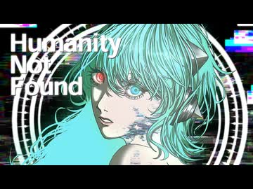 「Humanity Not Found」feat.小春六花