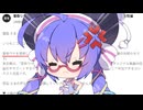 ないウナ。