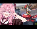 【ソニックレーシング】メタルハーバーでお気に入りのシャドウを使って走り抜けるタイプの茜ちゃん実況【VOICEROID実況プレイ】