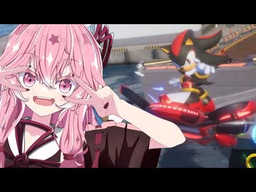 【ソニックレーシング】メタルハーバーでお気に入りのシャドウを使って走り抜けるタイプの茜ちゃん実況【VOICEROID実況プレイ】