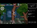 アクトレイザーSPモードを30分くらいでクリアするためのRTA解説動画【前編】