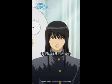 『3年Z組銀八先生』第6講-1「来週には裁判所から出頭命令が届くはずですから」｜#銀八先生 #GinpachiSensei