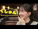 【江川清音】(´◉◞౪◟◉)□っ「意外と!?かわいいさーやんのくしゃみw(ツベコメ有り)」