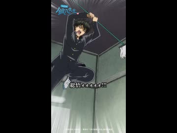 『3年Z組銀八先生』第7講-2「ユニークな諺だな…総悟ォォォォォ!!!」｜#銀八先生 #GinpachiSensei