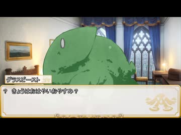 【卓m@s／TRPG】邪眼の姫の物語／第746話【SW2.5】
