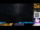 [PR]スタレゾ初見プレイ13-10�メイン進めたり、装備作ったり�ぶいきゃすブループロトコル：スターレゾナンス