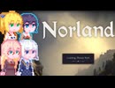 【Norland】そりまも領主Ⅲ#3