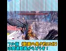 【仁王3】それやらない方が絶対強いよ君