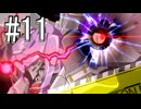 【ましろまエンターテイメント】叛逆！一転攻勢の時.mp11
