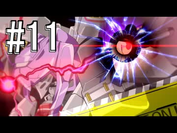 【ましろまエンターテイメント】叛逆！一転攻勢の時.mp11