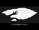 初音ミク - 告白