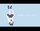 ▶︎昼間に浮かぶ月 / 初音ミク