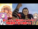 【会話付き英傑大戦】5枚明晰バアルの雷震vs5枚伏姫神の霊験 明晰の陣研究会78【百八十万石】