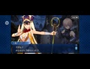 【FGO】第六特異点 神聖円卓領域 キャメロット25