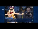 【FGO】第六特異点 神聖円卓領域 キャメロット26
