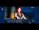 【FGO】第六特異点 神聖円卓領域 キャメロット13