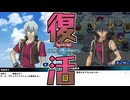 【遊戯王】追加ボイスの遊星ジャックのアナザースタイルと、やりごたえアリの新方式イベントでサティスファクション！～キャラ使用カードだけで楽しむ～【デュエルリンクス】ゆっくり実況