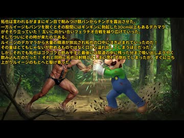 マリオ　制作途中　一部公開