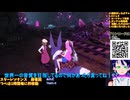 [PR]スタレゾ初見プレイ13-14�メイン進めたり、装備作ったり�ぶいきゃすブループロトコル：スターレゾナンス