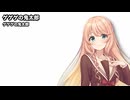 ゲゲゲの鬼太郎 / 桜乃そら【SynthesizerVカバー】