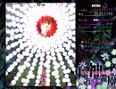 東方神霊廟　Extra　クリア　霊夢