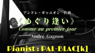 バッハ：パルティータ第6番 ホ短調 BWV830（アナトリー
