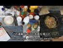 【ダンジョン飯】うまそう。。。グルメアニメ好きにはたまらんね