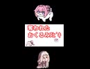奪われたおくるみｽﾋﾟｷ（short）【同人作品】