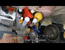 【モブサイコ100】鳥肝のソテー