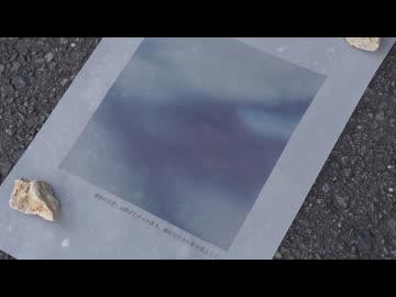 あしあとをたどって - 水澄アサ と ちだうちだ