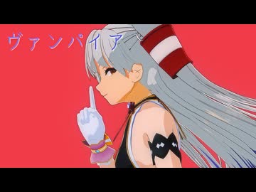【MMD艦これ】天津風で「ヴァンパイア」