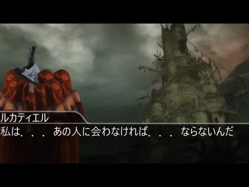 【ゆっくり実況プレイ】ユックリー・ソウルⅡ【ダークソウルⅡ】par７