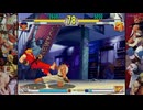ストリートファイターⅢ 3rdSTRIKE