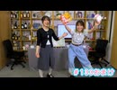 【会員限定】早瀬雪未・松岡美里の“もしかわ” 第133回おまけ（2026.05.22）
