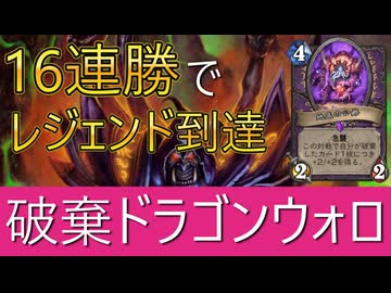 地味なカード「地底の公爵」を輝かせたい！【終焉のアゼロス】