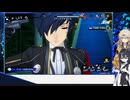 [P5X]ペルソナ大好きうさぎちゃん キタロー編[ペルソナ5ThePhantomX](VOICEVOX実況/中国うさぎ・春日部つむぎ実況)