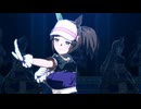 【ウマ娘】ライブ（アイネスフウジン）U.M.A. NEW WORLD!!