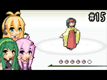 【ポケモンFRLG】ファイアレッド、はじめました。part15【VOICEROID実況プレイ】