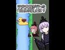 ゆかりさんが語る曲水の宴【ゆかりさん日本古代史ショート】